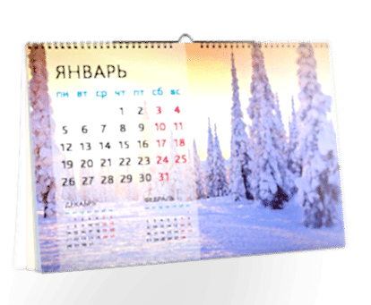 Календари перекидные